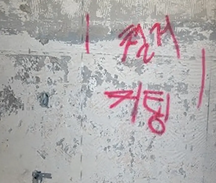 구로구 경기남양주시 강마루철거샌딩 야간새벽주말무할증 시공 전